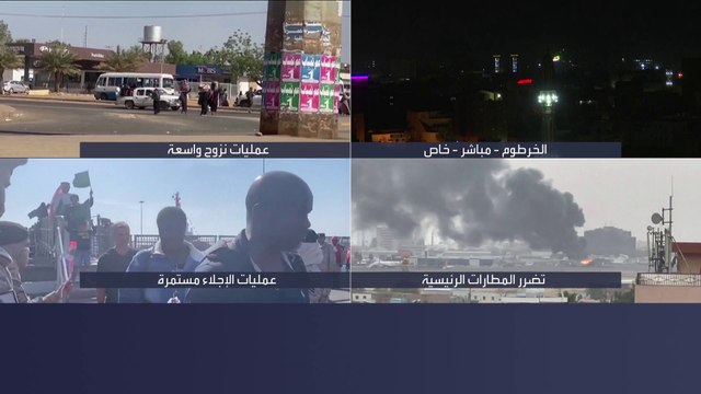 الجيش السوداني: قوات الدعم السريع تقتحم بعض السجون وتجبر الشرطة على إطلاق من فيها #العربية