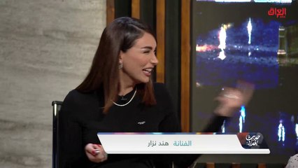 هند نزار في حديث عن مسلسل المتمرد ونجاحه الكبير