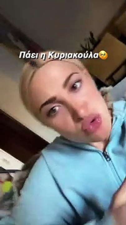 Στο νοσοκομείο πέρασε την Κυριακή της η Ιωάννα...