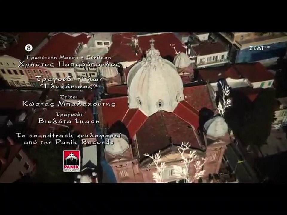 ΓΛΥΚΑΝΙΣΟΣ-ΕΠ60