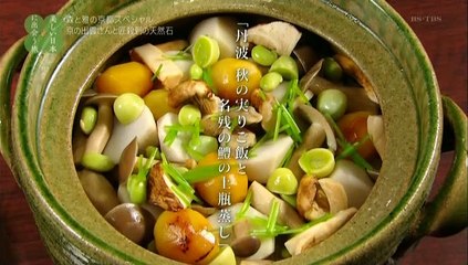 美しい日本に出会う旅