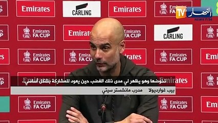 غوارديولا: محرز لاعب إستثنائي ويملك شخصية قوية