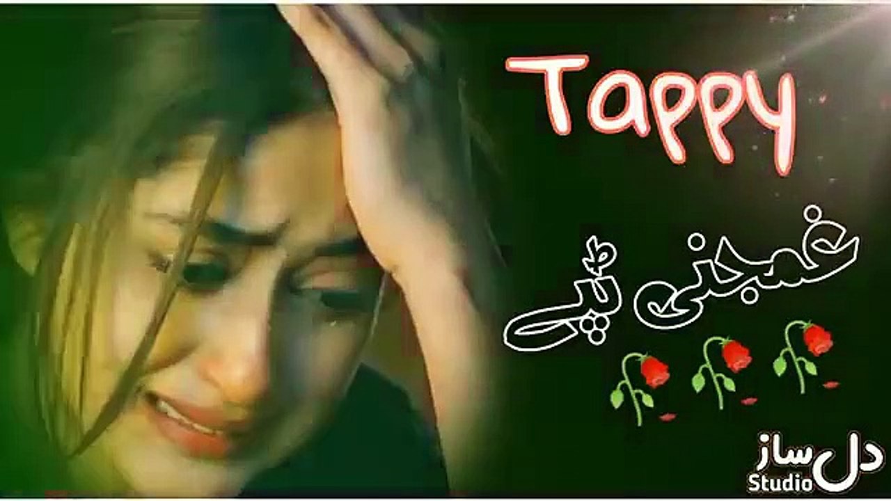 Pashto_New_Gamjane_Tappy_(_پشتو_سندرہ_غمجنی_ٹپی)_||_Best_Tappy_||_Best_songs(360p)