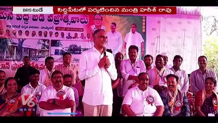 BRS Today _ Harish Rao Distribute Scooty To Disabled People _  Errabelli About Crop Damage_ V6 News