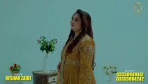 Eid Aa Gai Ay Dhola - Singer Afshan Zaibe - Eid Gift 2023 - Afshan Zaibe Music