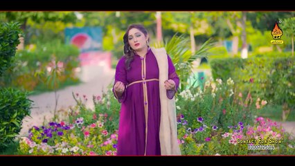 Yaari _ Kausar Japani _ Latest Saraiki Song 2023  _ Eid Gift 2023 _ Naz Saraiki