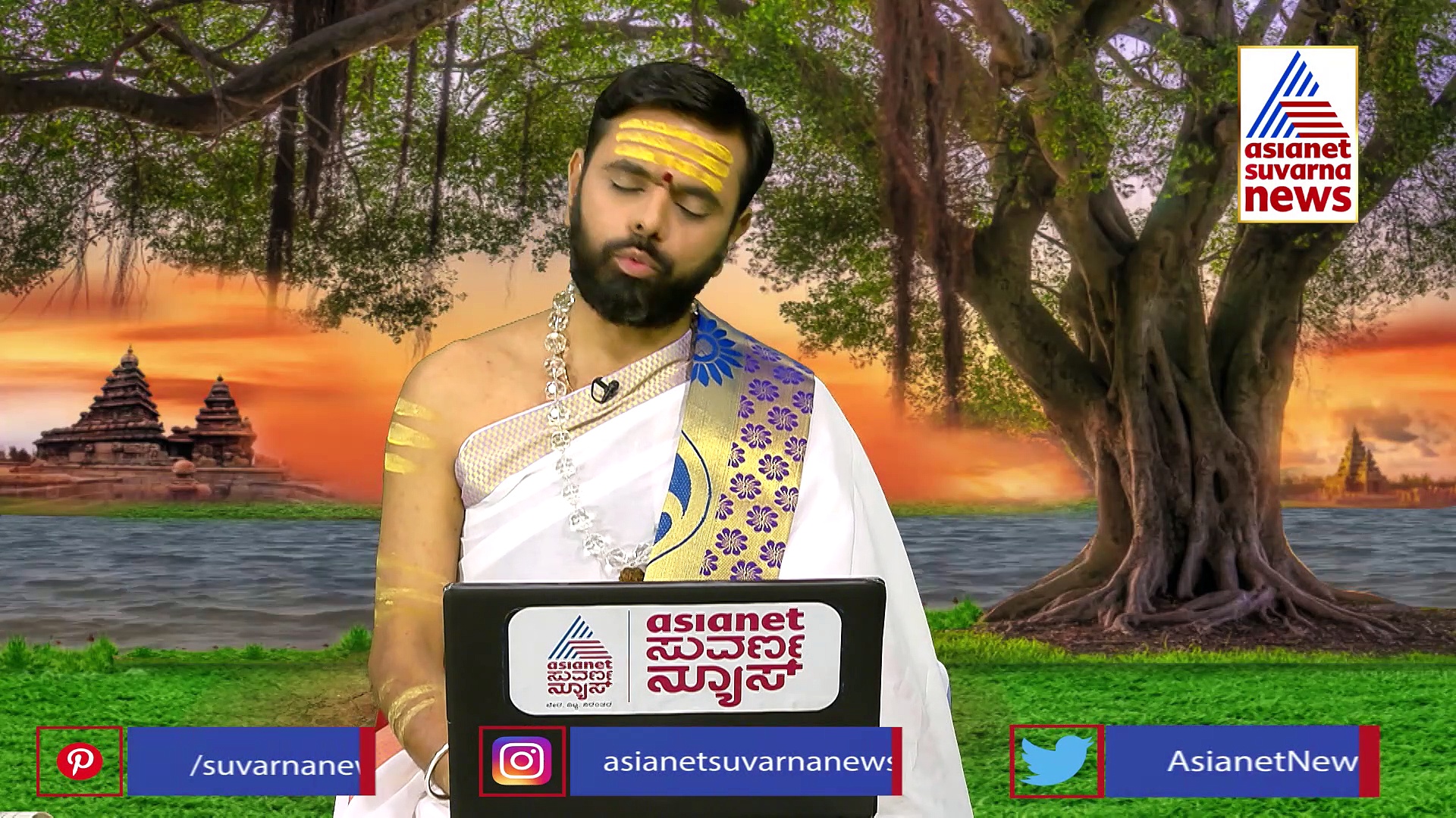 Panchang: ಇಂದು ಶಿವನಾಮ ಸ್ಮರಣೆಯಿಂದ ಸಕಲ ಇಷ್ಟಾರ್ಥ ಪ್ರಾಪ್ತಿ