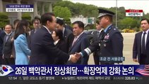 [현장연결] 윤대통령, 조금 전 출국…5박7일 일정 국빈 방미