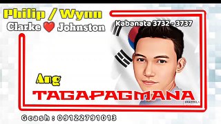 Ang TAGAPAGMANA ( 3732 - 3737 )