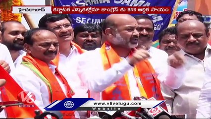 Basaveshwara Jayanti Celebrations  In Hyderabad _ Bandi Sanjay _ Dr K Laxman _  V6 News