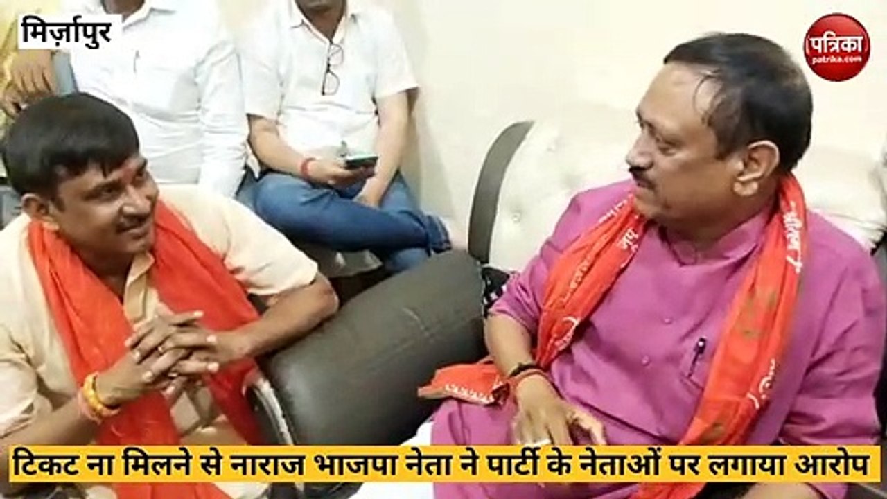 UP Nagar Nikay Chunav 2023: भाजपा नेता ने टिकट...