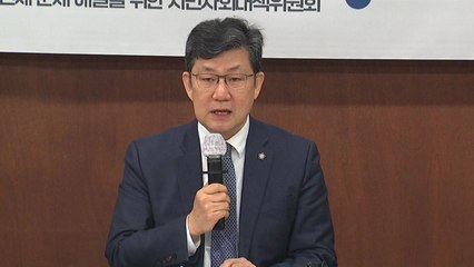 시민사회 "피해자 보증금 회수 필요...재난지원금 검토해야" / YTN