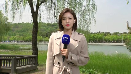 [날씨] 오늘 공기 깨끗, 따뜻하지만 큰 일교차...곳곳 '건조주의보' / YTN
