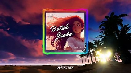 Botah Jaake || Lyrical visualizer