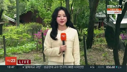 [날씨] 공기 깨끗, 제주·남해안 비…내일 전국 비 오며 쌀쌀