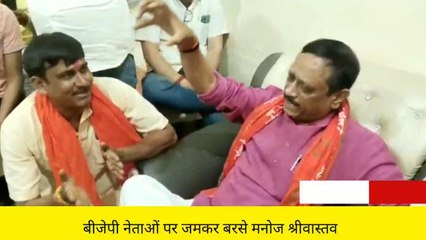 मिर्ज़ापुर: बीजेपी से नाराज नेता ने मां विंध्यवासिनी का दर्शन कर किया ऐलान, जाने क्या बोले