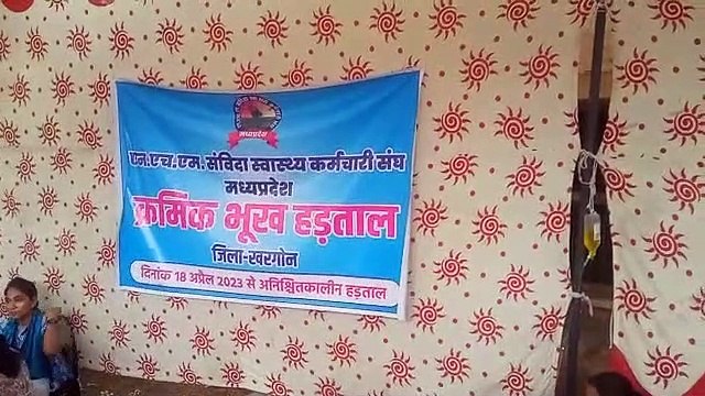 Video Story: Where the health of the District President deteriorated