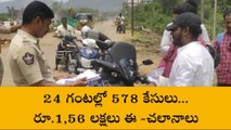 విజయనగరం: జిల్లాలో 24 గంటల్లో 578 కేసులు