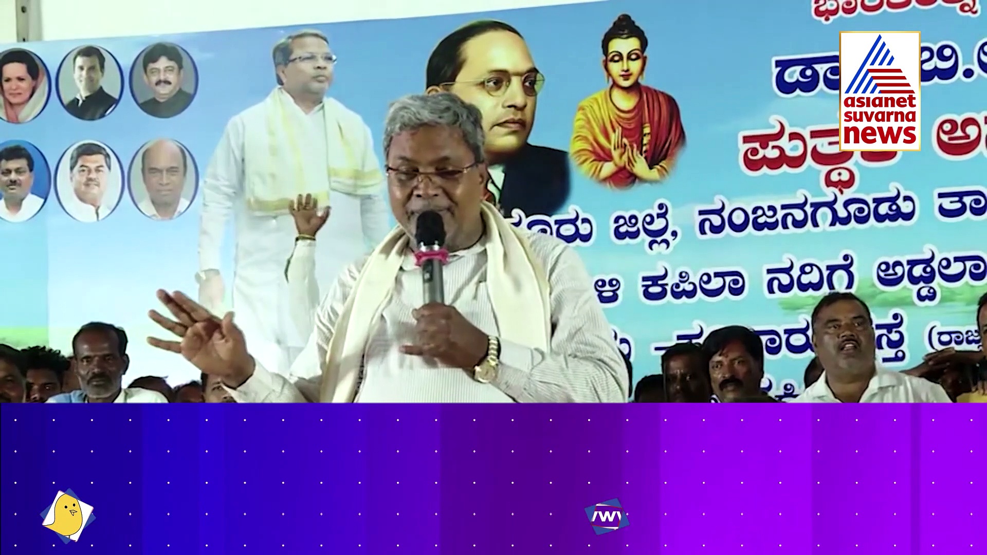 ಮತ್ತೆ ಬಿಜೆಪಿಗೆ ಸಿಕ್ಕ ಲಿಂಗಾಯತ ಅಸ್ತ್ರ...ಚುನಾವಣೆ ಹೊಸ್ತಿಲಲ್ಲಿ ಎಡವಿದ ಟಗರು..?