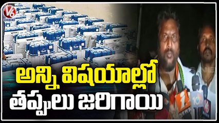 Dharmapuri Recounting Complete, MP Laxman Fires On Officials _ V6 News