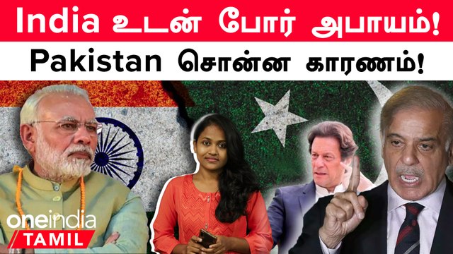India-வை கோர்த்து விட்ட Pakistan | Election-ஐ தள்ளி வைக்க சொன்ன Pakistan PM | China உடன் ஒப்பந்தம்