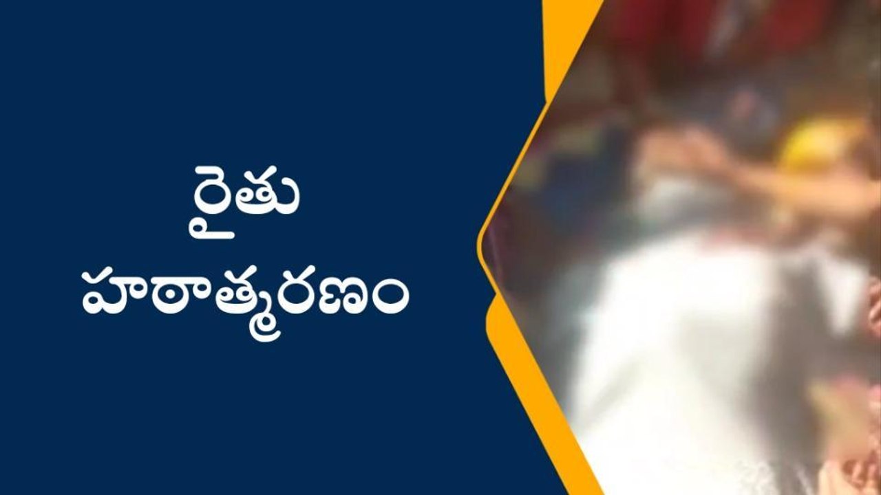 కోనరావుపేట: భారీ వర్షానికి పంట నష్టం.. రైతు హఠాత్మరణం