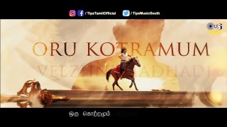 Chinnanjiru Nilave - Lyrical PS2 Tamil -ARRahman Mani Ratnam Vikram- Aishwarya Rai Haricharan
