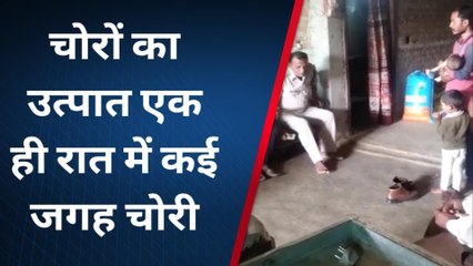 बालाघाट: चोरों ने मचाया जमकर उत्पात, एक ही रात में 5 मकानों में लगाई सेंध