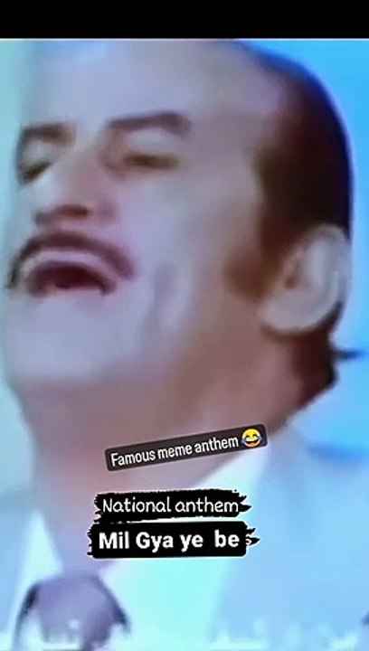 Funny anthem