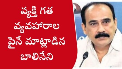 ప్రకాశం: మౌనం వహిస్తున్న బాలినేని... ఎందుకంటే?