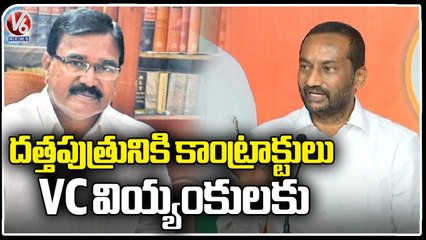 BJP Raghu Nandhan Rao Slams Niranjan reddy  Over  Property Issue _ V6 News