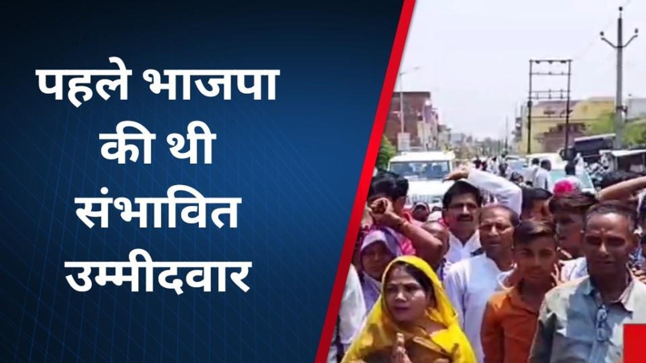 अमेठी: भाजपा में बगावत, निर्दलीय प्रत्याशी के तौर पर विनीता देवी ने किया नामांकन
