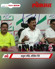 वापरा आणि फेका या तत्त्वावर भाजपचा कार्यक्रम सुरू काँग्रेसची घणाघाती टीका