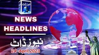 |Today 24 April, 2023 Urdu News Bulletin| 5 Min News | National & International News| Full Day News|