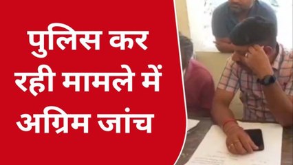 उदयपुर : पति से झगड़े के बाद पत्नी ने किया सैनिटाइजर का सेवन, और फिर...