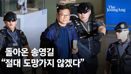 송영길, 탈당 공식 선언…변호사 선임 후 검찰 조사 일정 조율 🚶‍♂️