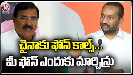 Raghunandan Rao Comments On  Minister Niranjan Reddy Phone Calls To China _  V6 News