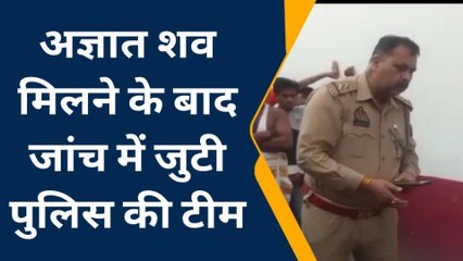 लखनऊ: सड़क किनारे मिली युवक की लाश, देखने वालों के उड़े होश, और फिर