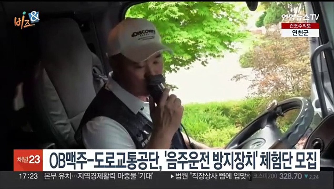 [비즈&] 5대 은행 신입 채용 코로나 이전보다 28% 감소 外