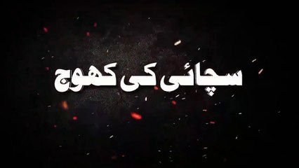 China's New Mega Achievements Shocked American Scientists In Urdu Hindi