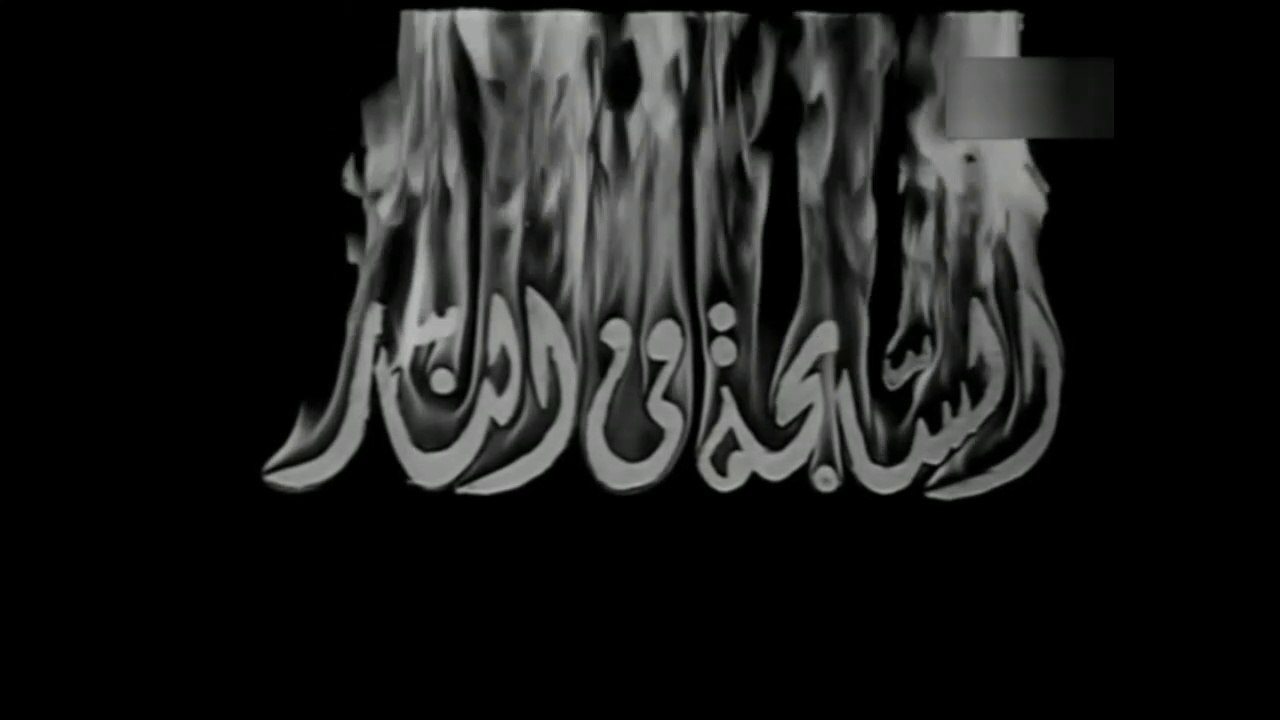 فيلم السابحة في النار بطولة سميرة احمد و شكري س...