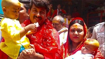 Manoj Tiwari Daughter Mundan Ceremony Vindhyachal Dham में हुआ संपन्न, पहली बार पूरा परिवार |