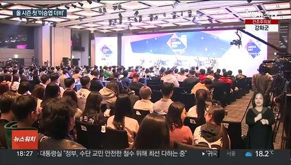 적장으로 대구 찾는 이승엽…친정 삼성과 첫 3연전