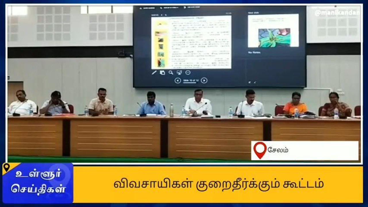 சேலம்: விவசாயிகளுக்கு ஆட்சியர் முக்கிய அறிவிப்பு!