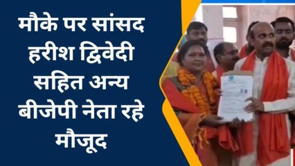 बस्ती: बीजेपी प्रत्याशी सीमा खरे ने समर्थकों के साथ किया नामांकन