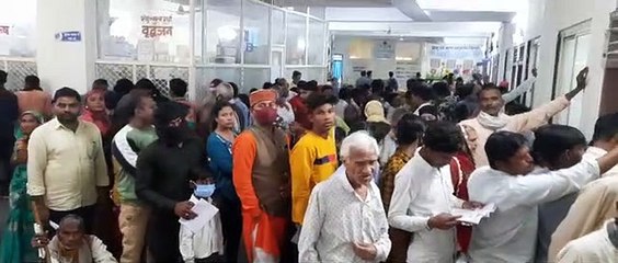 डॉक्टर के चैंबर में जमा मरीजों की भीड़