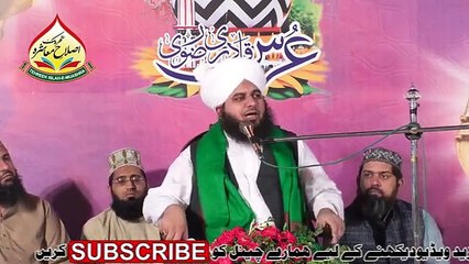 Urs e Ala Hazrat  part 5  Muhammad Ajmal Raza Qadri