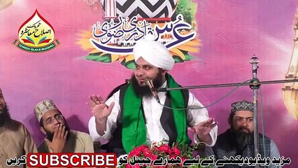 Urs E Ala Hazrat  Part 2  Muhammad Ajmal Raza Qadri
