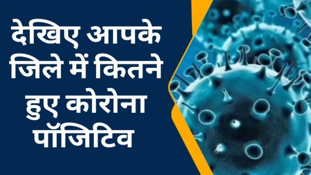 फर्रूखाबादः लगातार पांव पसार रहा कोरोना, जानें जिले में कितने मरीज हैं सक्रिय