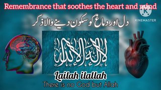 Rememberance of Allah | Afzal Zikr | Heart Soothing | Lailah ilallah | Deep Sleep
